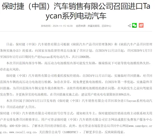 一代中产“人人都想要”的身份象征,过气了_快讯_第8张_纵横网 一代中产“人人都想要”的身份象征,过气了_https://www.izongheng.net_快讯_第8张