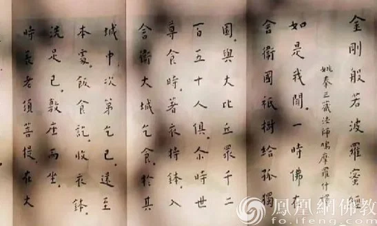 图片来源：凤凰网佛教文化 摄影：十愿