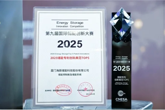 ժESIE2025ھŽʴܴ´˫