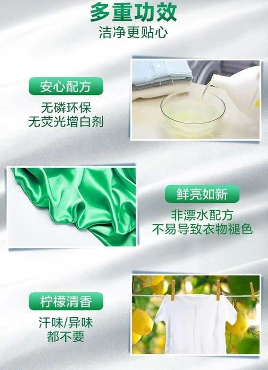 滴露消毒液可以和洗衣液一起用吗？洗衣当然要用衣物除菌液-滴露消毒液能和洗衣液一起用吗