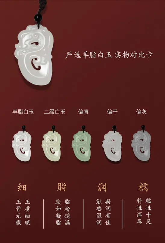 让中国人一见倾心的龙凤玉佩，非遗名家设计，寸值千金！_凤凰网