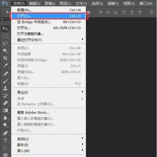 【后期修图】ps的羽化功能在哪里 能该如何使用 快捷键是什么-ps羽化功能怎么用