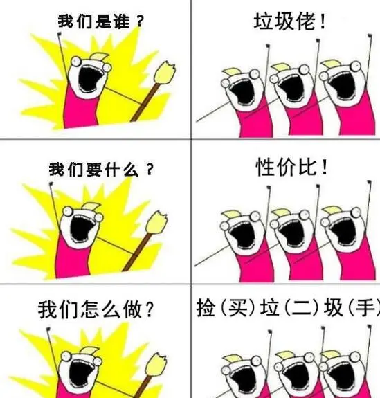 500块电脑能玩大型网游？快进垃圾堆的硬件，也能用来打团！-500的电脑能玩什么单机游戏