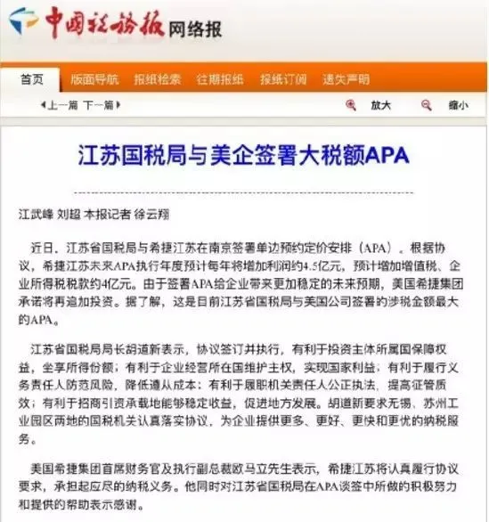 被要求补税15亿后，希捷直接关门去了泰国