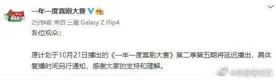 官博告诉