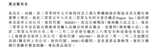 罗永浩退网创业，交个朋友加速谋求“曲线上市”？插图2