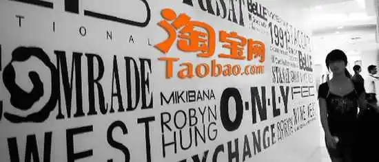 淘宝新开店铺怎么做基础优化，新手做网店容易忽略的几点很重要！-淘宝店铺基础优化教程
