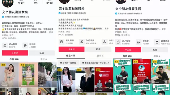 罗永浩退网创业，交个朋友加速谋求“曲线上市”？插图4