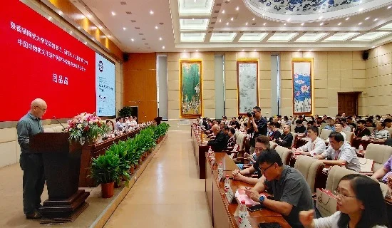 中国非物质遗产保护协会陶瓷分会成立 吕品昌当选会长
