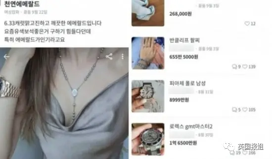 韩网标价售卖婴儿、女性、残疾人！发布22万个儿童色情视频无人管…插图12