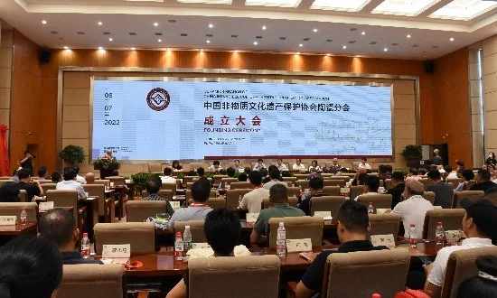 中国非物质遗产保护协会陶瓷分会成立 吕品昌当选会长