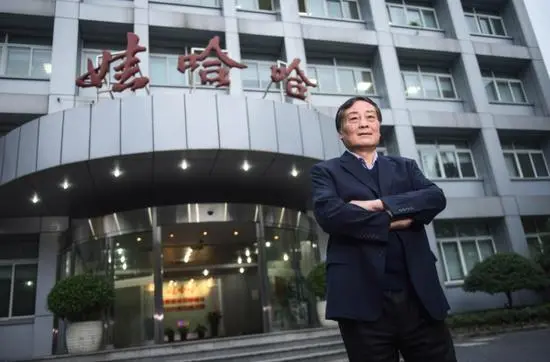 知情人士：宗庆后，不止这四个孩子_https://www.izongheng.net_人物_第4张