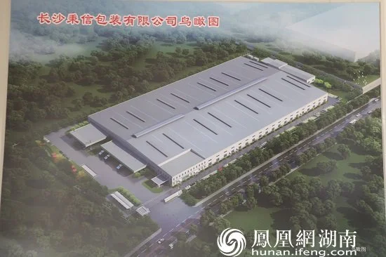 宁乡经开区：营商沃土赋能企业发展