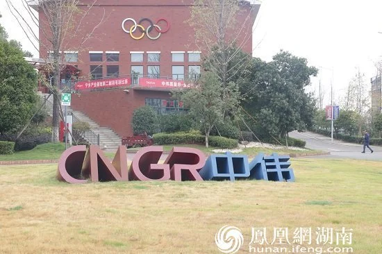 宁乡经开区：营商沃土赋能企业发展