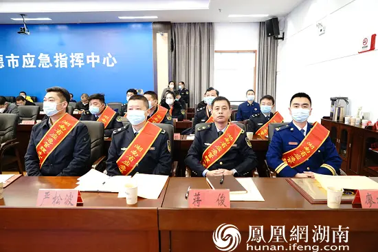 常德市应急管理系统4个集体和6名个人获省人民政府表彰1
