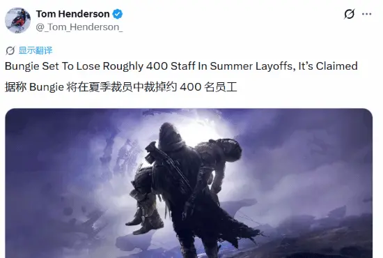 曝索尼PS旗下工作室即将大裁员！这家直接砍一半