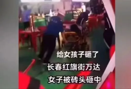 事发现场。图源：视频截图