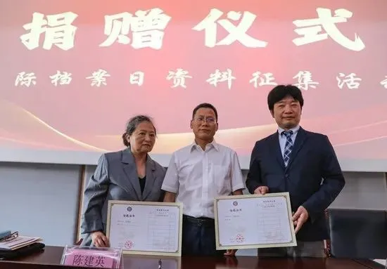 6月7日，松野诚也（右一）向侵华日军细菌战史实（义乌）捐赠日军细菌战部分史料。韩强/摄