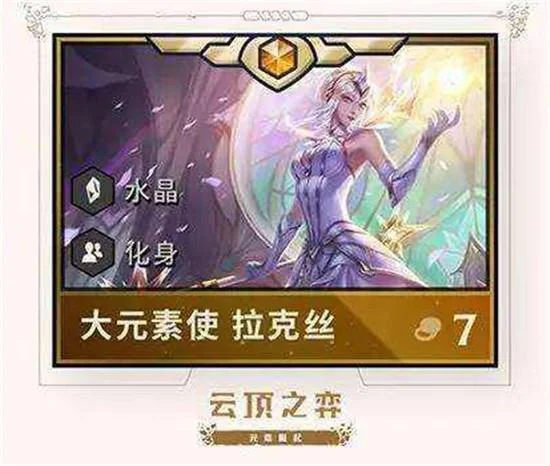 云顶之弈S2改动巨大！神超推先行版上分攻略，学会就能赢在起跑点-游戏攻略礼包下载 安卓苹果手游排行榜 好游戏尽在春天手游网