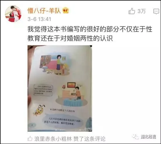 难以置信（怀孕过程恶搞）孕妇搞笑头像 第22张