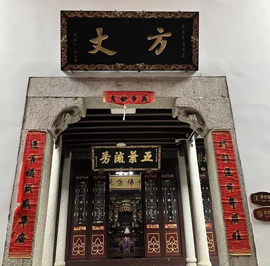 赵朴初与南岳衡山的甚深因缘 | 纪念赵朴初居士诞辰118周年