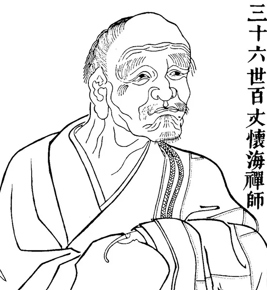 释本性：中国历代高僧从严治教事迹——自我革新