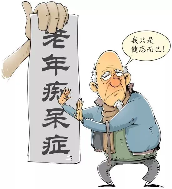 记忆力下降了怎么办？吃什么可以提高记忆力（记忆力差吃什么能提高）