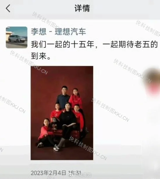 理想CEO李想即将迎来第六娃 妻子挺孕肚现身阿那亚