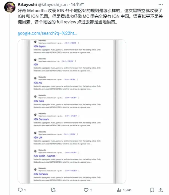 《黑神话：悟空》满分评价被国外媒体拒绝收录：玩家不满-久趣源码交流论坛