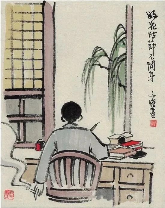 丰子恺 画