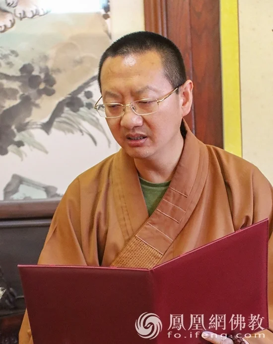 大理崇圣寺方丈崇化大和尚发言（图片来源：凤凰网佛教 摄影：崇圣寺）