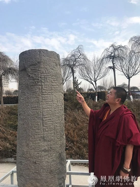八思巴-噶尔哇·阿旺桑波：八思巴文在中华民族共同体发展路向和演进格局中发挥重大作用
