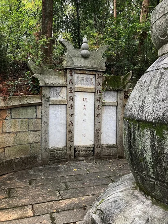 赵朴初与南岳衡山的甚深因缘 | 纪念赵朴初居士诞辰118周年