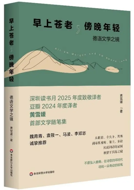 2026年，这50本新书值得期待