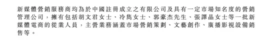 罗永浩退网创业，交个朋友加速谋求“曲线上市”？插图3