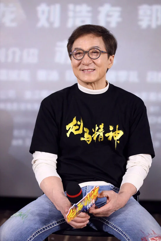 《龙马精神》首映礼！成龙回首从影60年