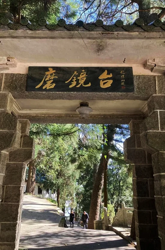 赵朴初与南岳衡山的甚深因缘 | 纪念赵朴初居士诞辰118周年