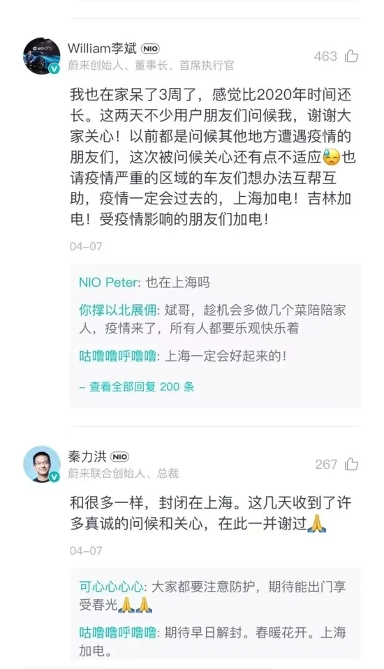 上海确实有封印（《封锁》的社会背景是） 第2张