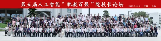百度发布2023年“大国智匠”获奖榜单