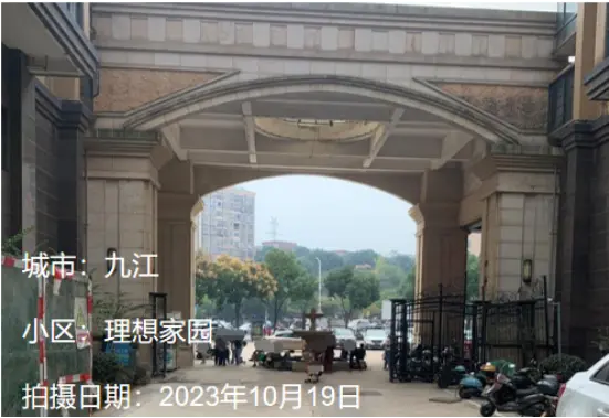 暗访发现，九江“理想家园”小区门禁管理不严，大门直接敞开。