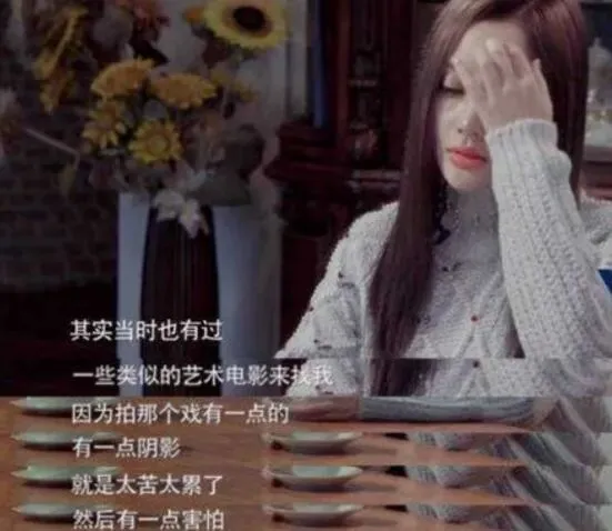 接受采访时,李小璐谈拍艺术电影“太苦太累”