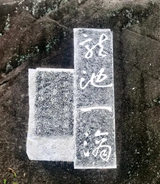 走进欢喜地：安溪青林岩田野调查小记 | 走进黄檗