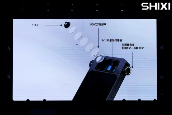 Aiboo直播一体机发布：配双滚轴摄像头可连续直播7小时，售价3980元