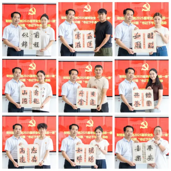 百幅墨香寄远志!长江职院财经旅游学院为毕业生镌刻“心灵印章”
