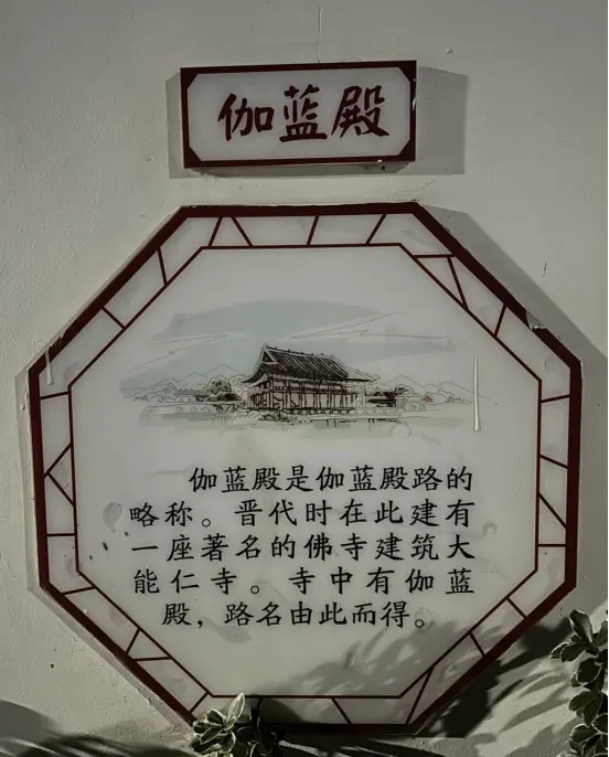 张岱笔下的大能仁寺 | 吴越黄檗踪迹
