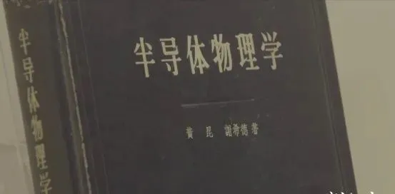 “中国芯片开山鼻祖”，她竟对父亲做出这种事！