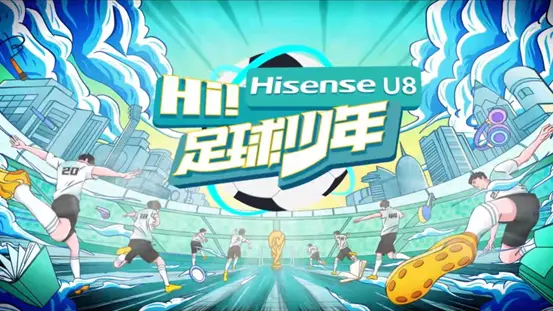 王勉跨界加入《Hi！足球少年》，社牛考核火热来袭