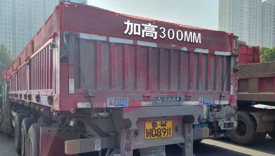 发生事故后的货车尾部围挡超出货车车厢高度约300毫米。（事故调查组供图）