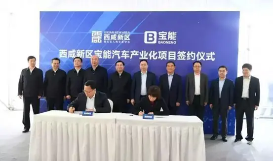 曾经号称投资百亿，如今连8000万也还不上，宝能汽车还有未来吗？-宝能汽车量产