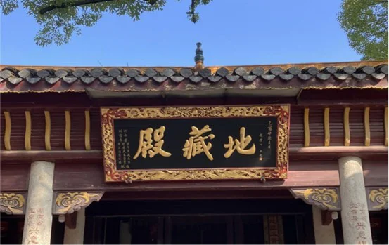赵朴初与南岳衡山的甚深因缘 | 纪念赵朴初居士诞辰118周年
